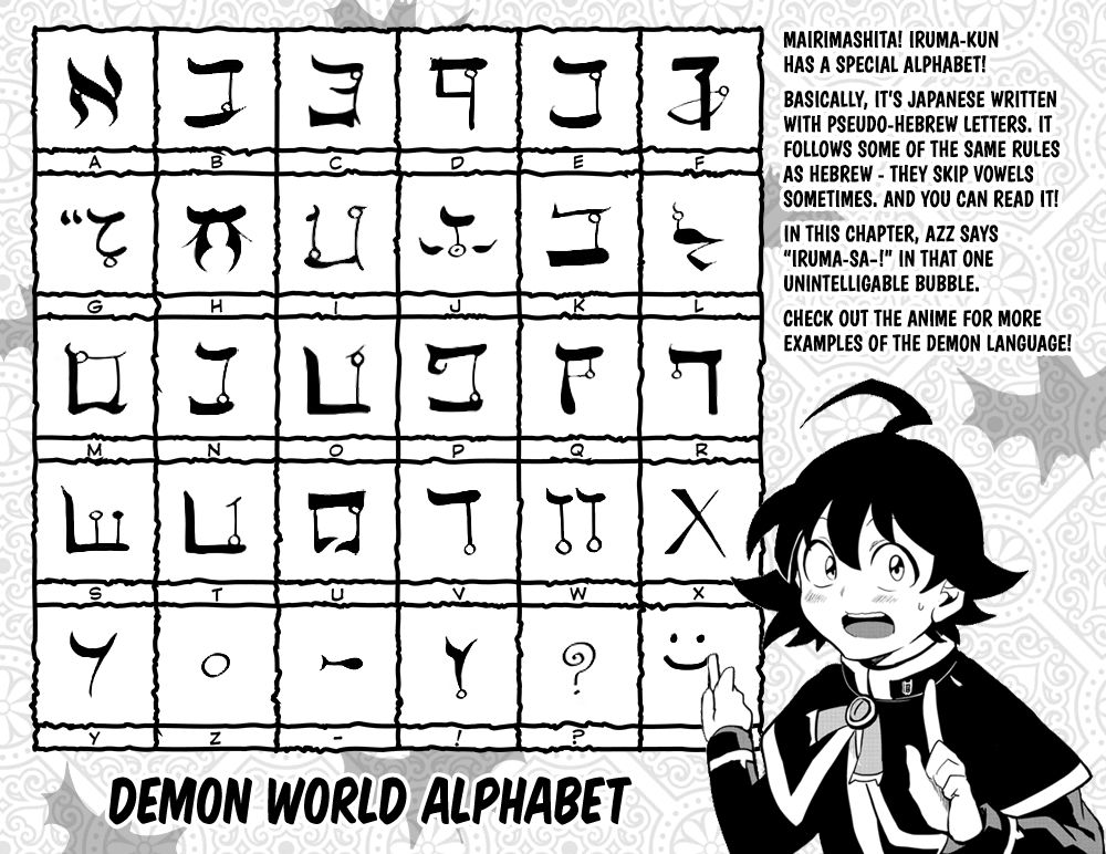 Welcome to Demon School! Iruma-kun, Chapter 191 image 23